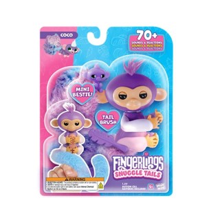 Peluche Fingerlings Colas