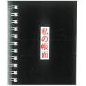 CUADERNO MULTIFIN 16º LISO LETRAS M600